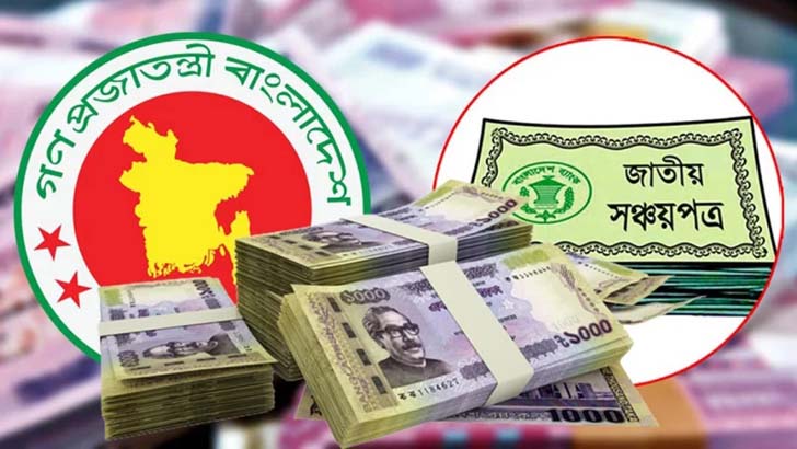 পেনশন, সঞ্চয়পত্র, বৃত্তি কেন সামাজিক নিরাপত্তার অধীনে?