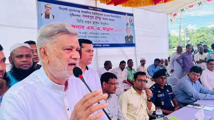 সিলেট-সুনামগঞ্জ আঞ্চলিক মহাসড়ক চার লেনে উন্নীত হবে:পরিকল্পনামন্ত্রী