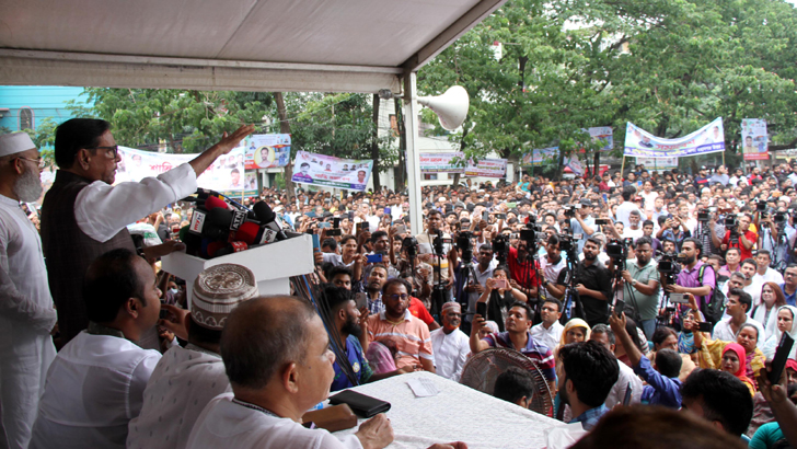 সন্ত্রাসের জন্য জামায়াতকে মাঠে নামিয়েছে বিএনপি