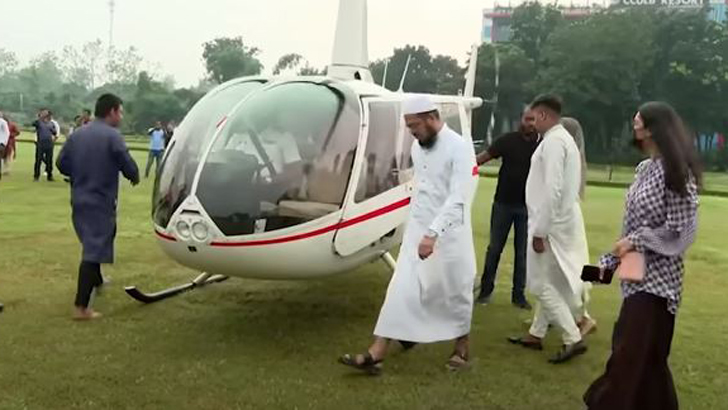 ঢাকার মধ্যে মাত্র ৫ হাজার টাকায় চড়তে পারবেন হেলিকপ্টারে!