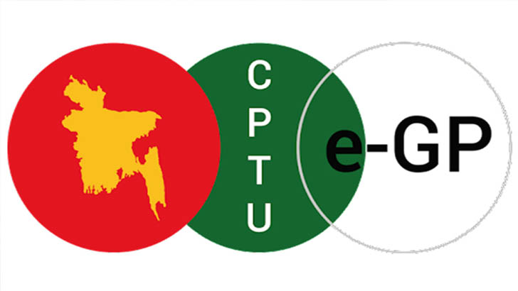 ই-জিপি থেকে অনলাইনে ঠিকাদারদের বিল পরিশোধ শুরু 