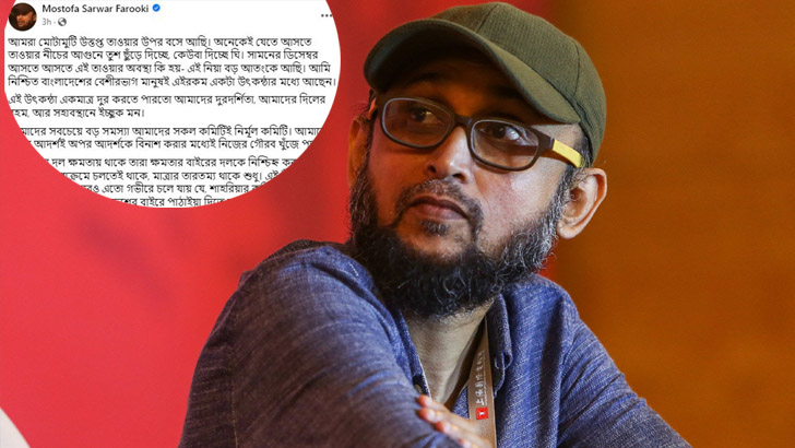 ফারুকীর পোস্ট ভাইরাল: সাফা কবিরকে বিদেশে পাঠাইয়া দিতে মন চায় আমাদের!