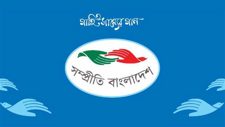 মার্কিন কংগ্রেসম্যানদের চিঠির বিরুদ্ধে তীব্র প্রতিক্রিয়া সম্প্রীতি বাংলাদেশের