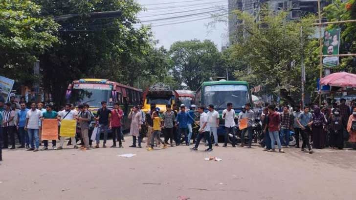 ৭ দফা দাবিতে সাত কলেজ শিক্ষার্থীদের সড়ক অবরোধ