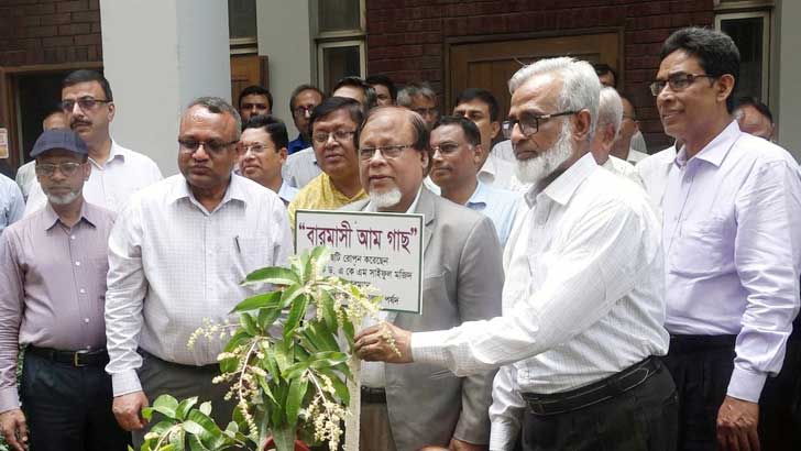 গ্রামীণ ব্যাংকের উদ্যোগে দেশব্যাপী বৃক্ষরোপণ কর্মসূচি পালন