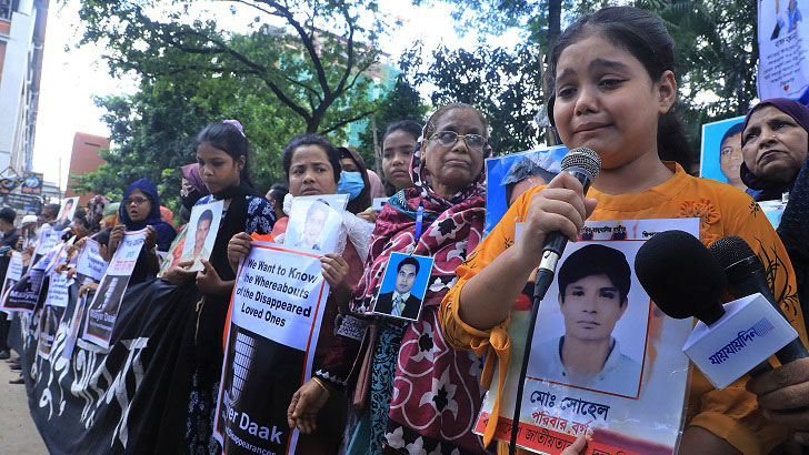 ‘ঈদের আগে বাবাকে ফিরিয়ে দাও’ সন্তানের অশ্রুসিক্ত আর্জি