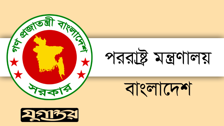 বেতন-বিল পাসে ঘুস দাবি: অডিটর সাইদুল ইসলামকে প্রত্যাহার