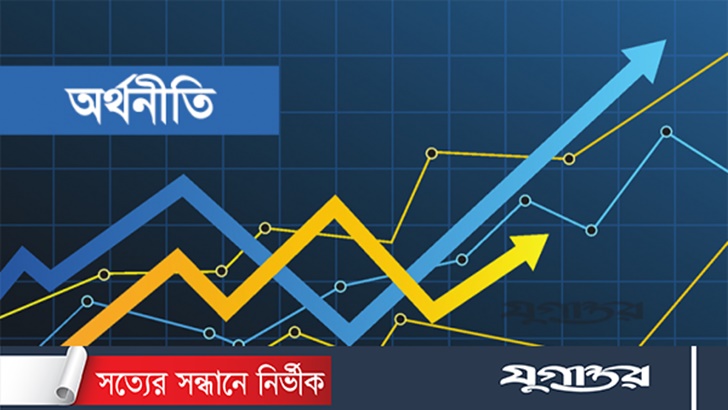 বৈশ্বিক সংকটে অর্থব্যয়ে লাগাম সরকারের