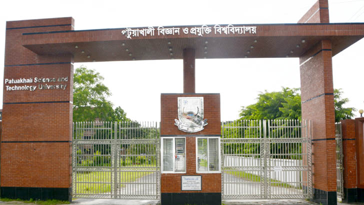 পবিপ্রবির দুই যুগে পদার্পণ