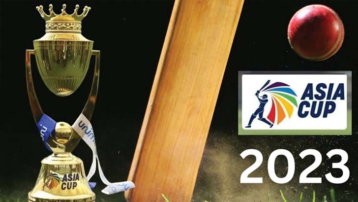 হাইব্রিড মডেলেই হচ্ছে এশিয়া কাপ, পূর্ণাঙ্গ সূচি শুক্রবার