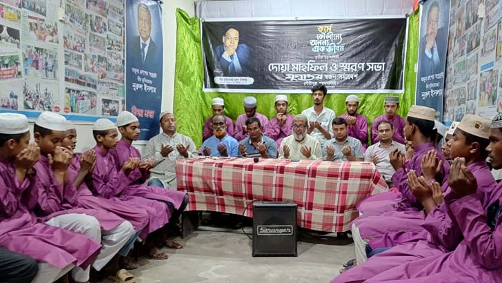 বীর মুক্তিযোদ্ধা নুরুল ইসলামের মৃত্যুবার্ষিকী উপলক্ষ্যে গৌরীপুরে দোয়া মাহফিল