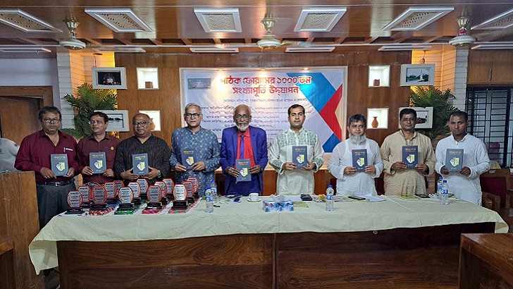 প্রবাসী লেখক জমিরের ‘জীবনের যত গান’ বইয়ের মোড়ক উন্মোচন 