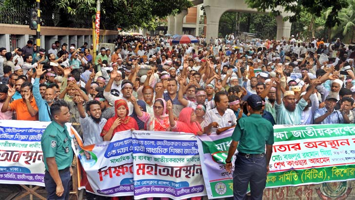 নবম দিনে অবস্থান ধর্মঘটে শিক্ষকরা, দাবি আদায় না হওয়া পর্যন্ত মাঠ ছাড়বেন না