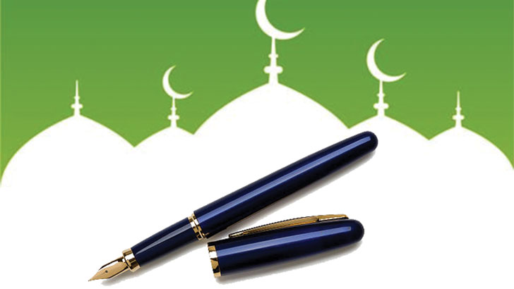 কলম কুদরতের শ্রেষ্ঠ সৃষ্টি