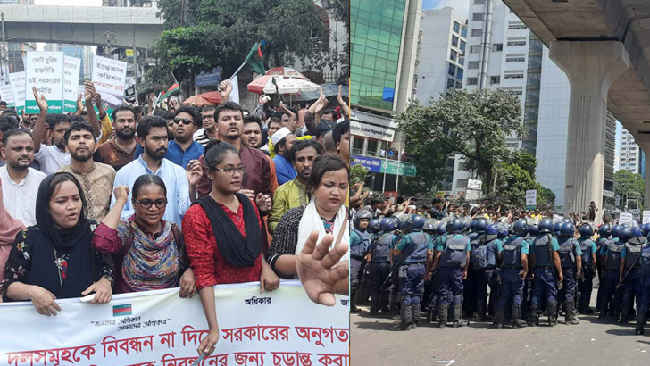 পুলিশি বাধার মুখে গণঅধিকার পরিষদের ইসি ঘেরাও কর্মসূচি