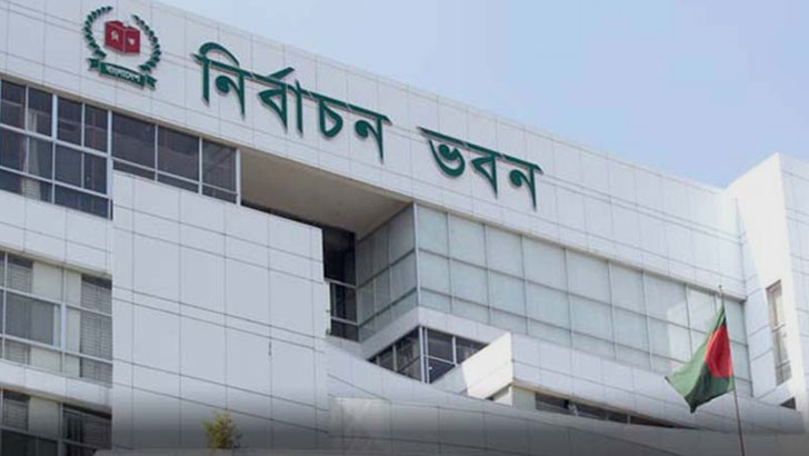 ‘রাজনৈতিক পর্যবেক্ষক সংস্থা’ ইসির বাছাই তালিকায়