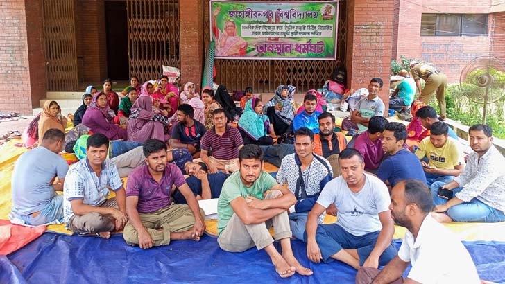 আমরণ অনশনে বসছেন জাবির অস্থায়ী কর্মচারীরা