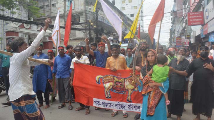 আশুরা উপলক্ষ্যে বরিশালে শোক মিছিল