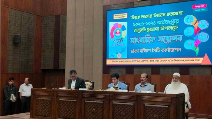 মশা মারতে ৪৬ কোটি ৭৫ লাখ টাকার বাজেট ঘোষণা ডিএসসিসির