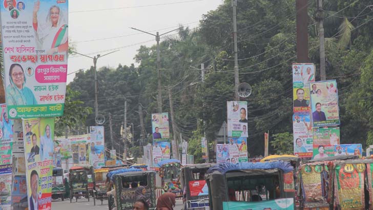 প্রধানমন্ত্রীর জনসভায় যাবেন দিনাজপুরের ১ লাখ নেতাকর্মী, বিশেষ ট্রেনের ব্যবস্থা