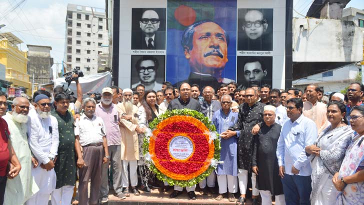 ‘বঙ্গবন্ধু হত্যার পলাতক খুনিদের সাজা কার্যকর করলে ইতিহাস কলঙ্কমুক্ত হবে’