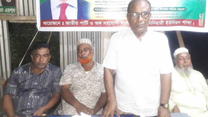 জাতীয় পার্টি সাংগঠনিকভাবে শক্তিশালী, জনপ্রিয়তায়ও এগিয়ে