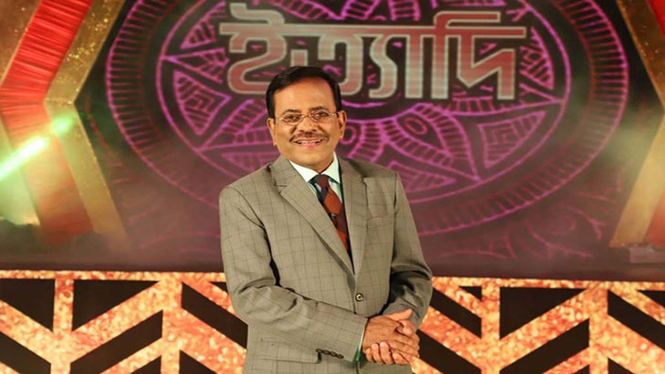 ইত্যাদি জাগিয়ে তোলে বিবেকবোধ