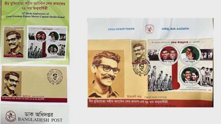 শেখ কামালের জন্মদিন যথাযথ মর্যাদায় পালিত