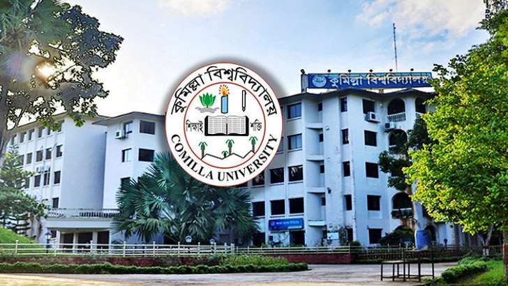 কুমিল্লা বিশ্ববিদ্যালয়ের সাংবাদিক বহিষ্কার, ৩৩ নাগরিকের উদ্বেগ