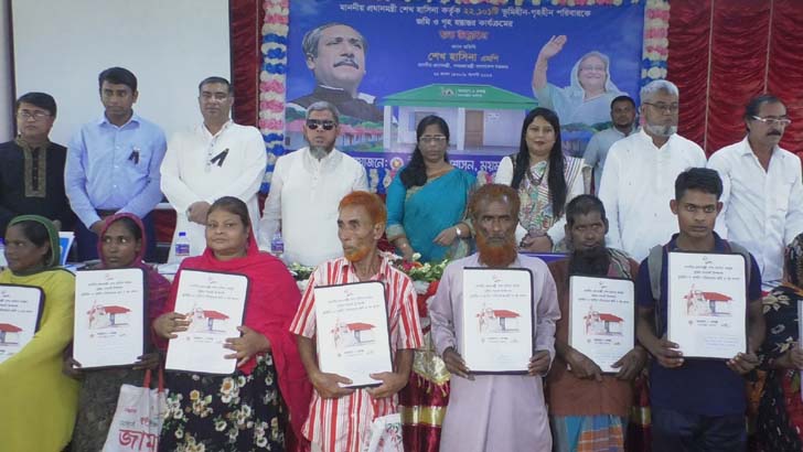 ময়মনসিংহ জেলাকে ভূমিহীন-গৃহহীনমুক্ত ঘোষণা করলেন প্রধানমন্ত্রী