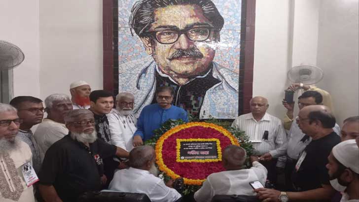 মুক্তিযোদ্ধা কল্যাণ ট্রাস্টে জাতীয় শোক দিবস পালন