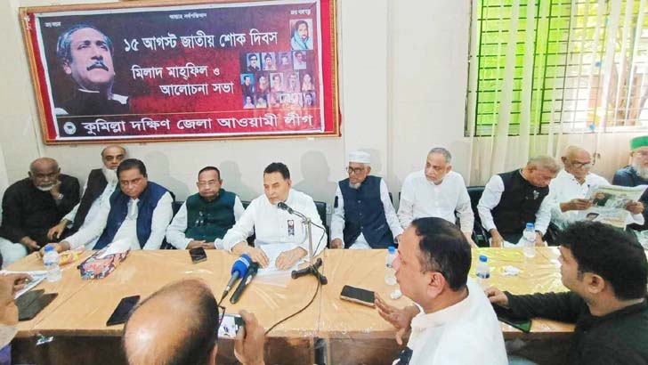 বঙ্গবন্ধু আমাদের সবার মাঝে বেঁচে আছেন: অর্থমন্ত্রী