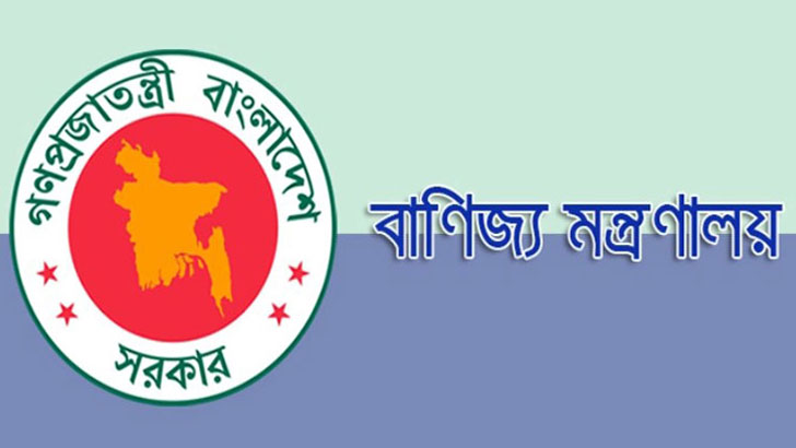 নিত্যপণ্যের বাজারে নজরদারি কমানোর সিদ্ধান্ত