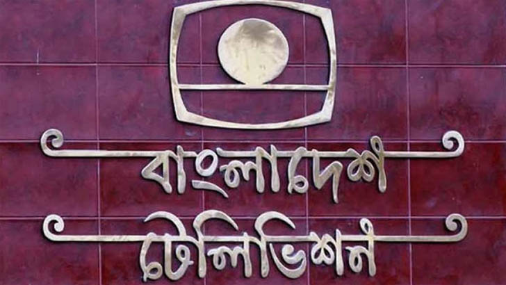 বিটিভিতে নাচ গানে আগ্রহীদের জন্য সুখবর