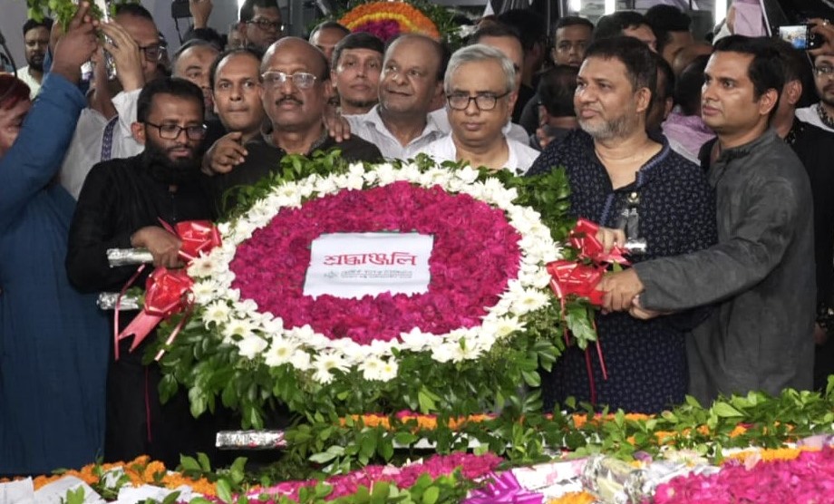 জাতীয় শোক দিবসে জাতির পিতার প্রতি বেসিক ব্যাংকের গভীর শ্রদ্ধা