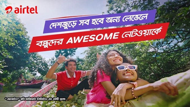 এয়ারটেলের সঙ্গে দেশজুড়ে বন্ধুদের সব হবে অন্য লেভেলে