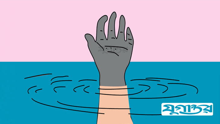 নানার বাড়ি বেড়াতে এসে নদীতে ডুবে প্রাণ গেল ভাইবোনের