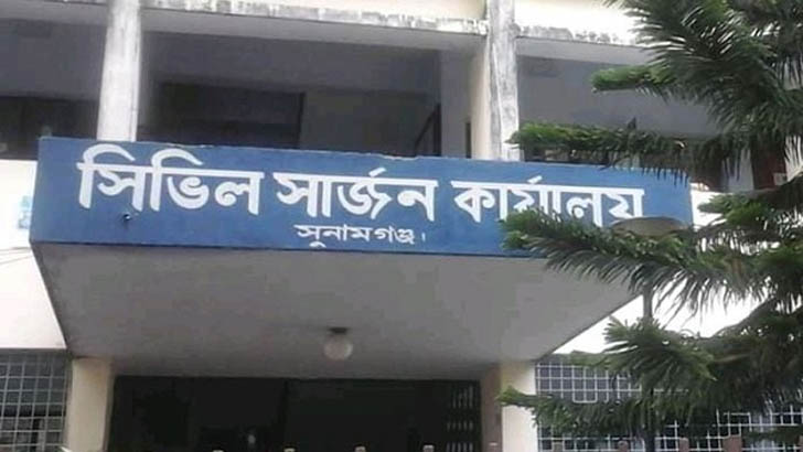 ২৭৯ পদে সিভিল সার্জন কার্যালয়ে নিয়োগ