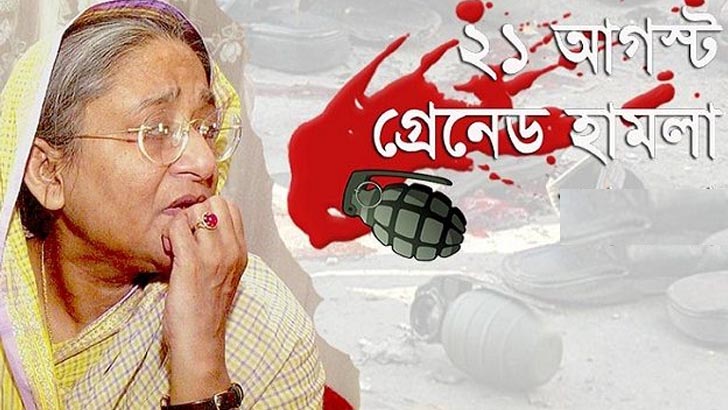 মৃত্যুপুরী থেকে বেঁচে ফেরেন বঙ্গবন্ধুকন্যা