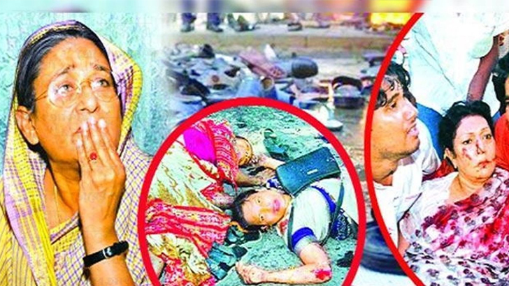 গ্রেনেড হামলায় নিহতদের প্রতি বিভিন্ন সংগঠনের শ্রদ্ধা