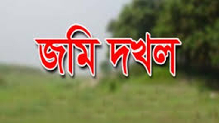 ভূমিদস্যুদের সুবিধা দিচ্ছেন বাবুগঞ্জের ওসি-এসআই
