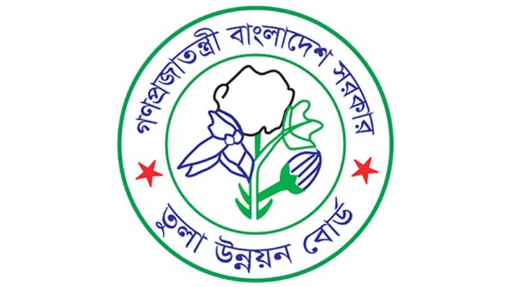 তুলা উন্নয়ন বোর্ডে ৬৪ জনের চাকরির সুযোগ