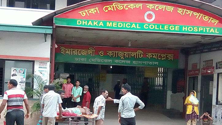 অর্থ আত্মসাতের দায়ে ঢামেক কর্মচারীর ১০ বছর জেল