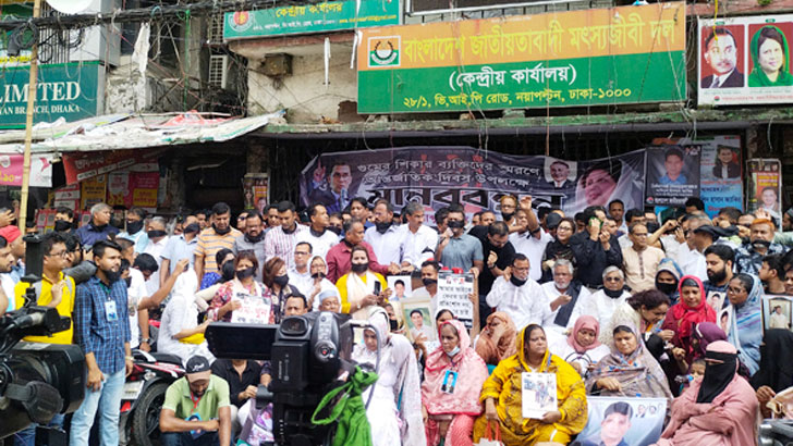 নয়াপল্টনে মুখে কালো কাপড় বেঁধে মানববন্ধনে বিএনপি