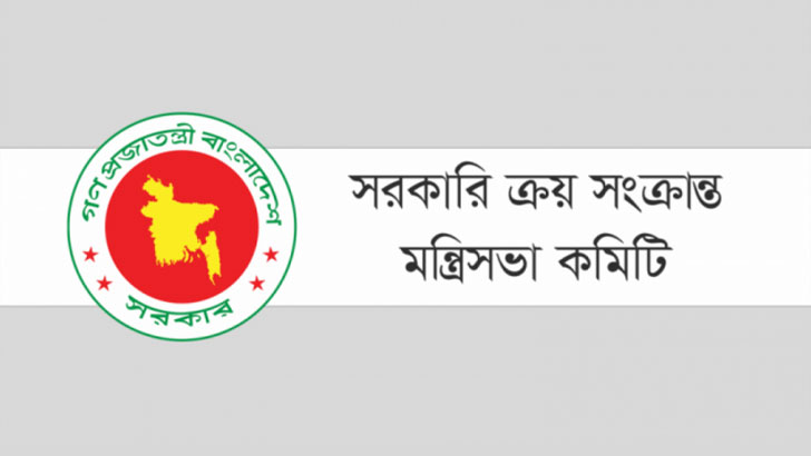 রামপাল বিদ্যুৎকেন্দ্রের ট্যারিফসহ ৮ প্রস্তাব অনুমোদন