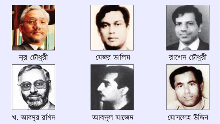 বঙ্গবন্ধুর খুনিকে ফেরত আনতে অপরাধী বিনিময় চুক্তি করতে হবে