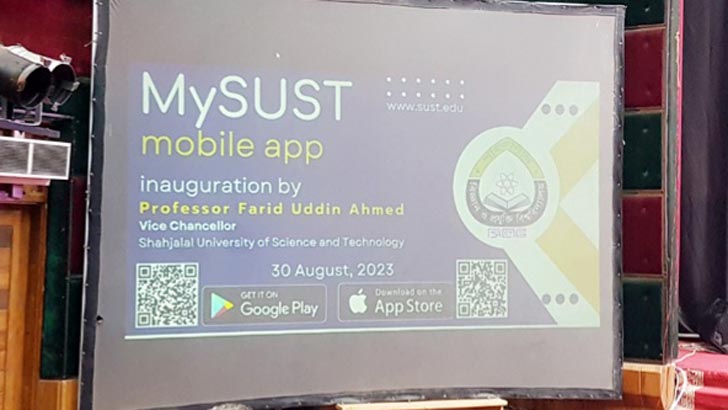 শাবির সব তথ্য পাওয়া যাবে 'মাইসাস্ট' অ্যাপে