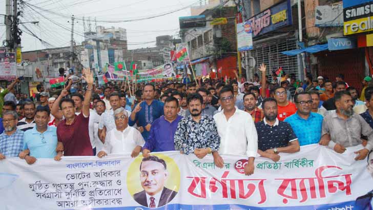 ষড়যন্ত্র করে আ.লীগ ক্ষমতা ধরে রাখতে পারবে না: বুলু