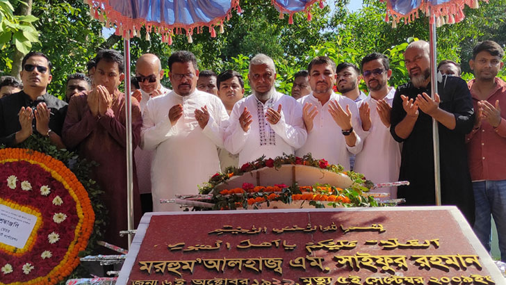 ‘বাংলাদেশের অর্থনীতির রূপকার সাইফুর রহমান’