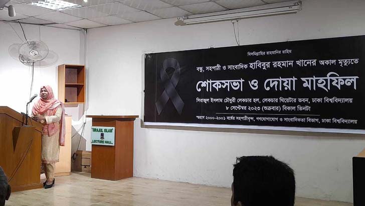 সত্য কথা শক্ত করে বলতেন সাংবাদিক হাবিবুর